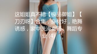 [MP4/ 1.39G] 女神级性感苗条小姐姐 风情冲击力很强 大长腿粉嫩逼穴 红色嘴唇 性趣沸腾啊