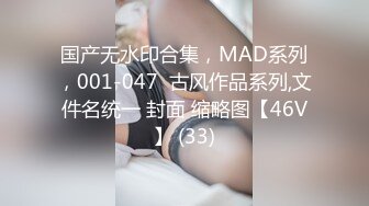 国产无水印合集，MAD系列，001-047  古风作品系列,文件名统一 封面 缩略图【46V】 (33)