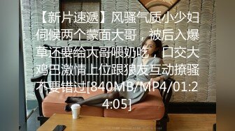 [MP4/ 605M]&nbsp;&nbsp;偷拍美女少妇欠网贷上财务公司小办公室单人小床肉偿还利息