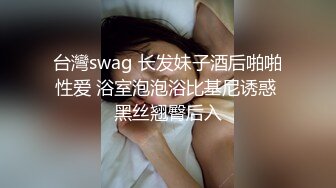 [MP4]极限精品寝取店长的巨乳女友 尻翻她后爱如潮水流不停 潮喷再现 高潮再高潮