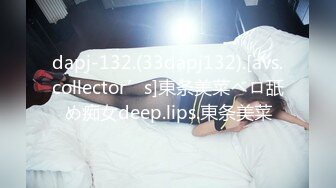 STP29655 球衣漂亮小姐姐！拔下内裤扣穴！抓起大屌猛吃，骑乘位打桩机，从下往上视角拍摄