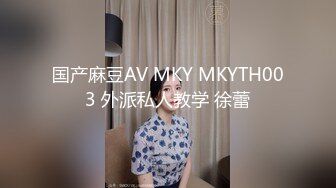 露脸才是王道！上海斯文眼镜留学生【洋洋】不雅私拍~露出自慰洗澡电臀啪啪深喉到翻白眼~震撼 (7)