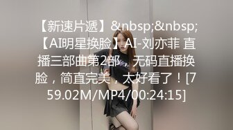 [MP4]清新JK美少女沙发近景AV视角展示插入细节一直被模仿从未被超越