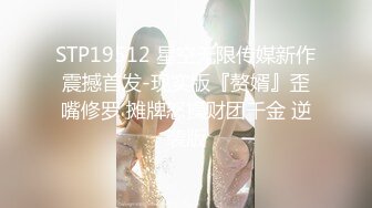 P站20万粉华裔网黄「北京瑶瑶」「Lonelymeow」OF旅游性爱日记 3P百合爆菊潮吹露出【第十二弹】