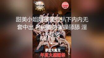 [MP4]《拜金蒂蒂被高价约到酒店玩乐❤️电击奶头の尿失禁❤️巨大假屌の高速抽插》