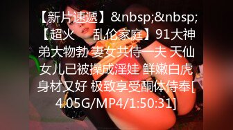 [MP4/304MB]2023-5-9流出酒店偷拍老哥幽会年轻少妇轮流上位连续干两炮