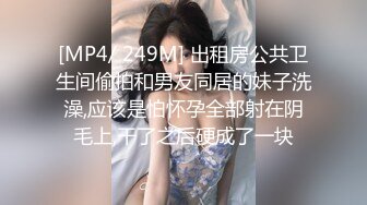 《极品CP魔手外购》坑神躲藏女厕隔间前后位连续偸拍 超多小姐姐蹲坑→亮点多多~同框拍脸拍逼~清纯眼镜妹自摸抠阴蒂 (2)