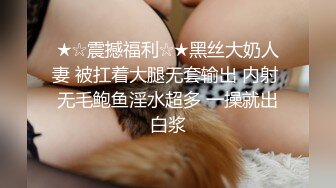 JDSY029.肖云.新婚妻子被主管搞上床.精东影业