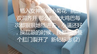 清纯制服学生妹吃鸡啪啪 笑起来很甜美 小娇乳 多水小粉穴 被各种无套输出 颜射吃精