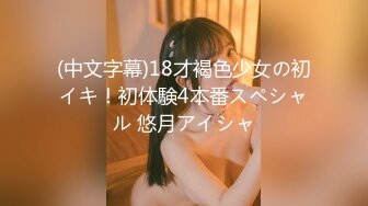 【新速片遞】 ✨反差骚学妹✨清纯小仙女〖ssrpeach〗爆肏极品身材小学妹骚母狗，翘起性感小屁股，说是这样后入小穴特别舒服！[653M/MP4/09:18]