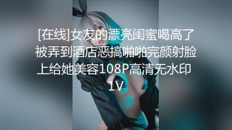 [MP4/ 1.07G] 单飞年轻貌美小可爱小秃秃约啪面具男~上位骑乘无套啪啪啪呻吟娇喘嗯嗯啊啊~爽翻天！