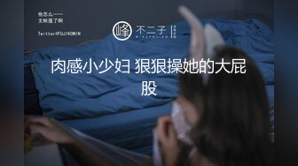 ☆★高能预警极品身材颜值巅峰比女人还女人高冷气质外围T【时诗君君】11月私拍~与金主各种玩肏互怂3P雌雄难辨直男最爱 (2)