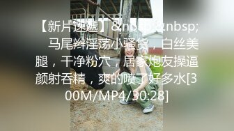 [MP4/ 1.34G] 新流出安防精品两位公司领导带年轻女下属情趣酒店专业炮房开房淫乱3P