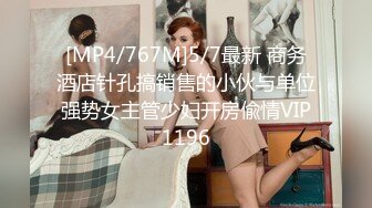 《百度云泄密》极品反差女同事的真实面目被渣男分手后曝光[MP4/701MB]