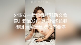 【晨汐】绿帽夫妻颜值女王最新，情侣吞精黑丝足交口交特写，极品御姐，肤白貌美白虎无套！ (1)