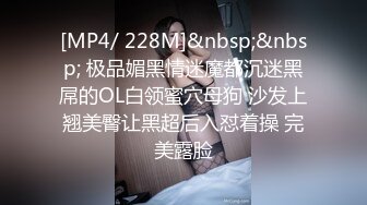 无水印[MP4/594M]11/26 胸前漂亮纹身美女主动骑乘位骚逼好痒求操抓屌舔弄叫爸爸VIP1196