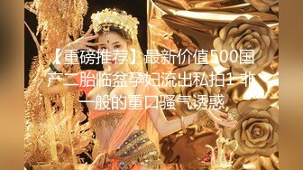 KTV女厕全景后拍多位美女嘘嘘 各种美鲍轮番展示