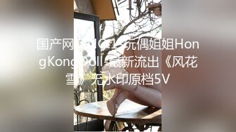 21岁大学生，下海赚快钱，D罩杯美乳，坚挺白嫩，后入特写菊花和鲍鱼