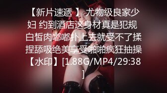 [MP4/ 506M] 尤物级御姐范女神 这身材这颜值太让人鸡儿冲动了 奶子又软又大托着翘臀啪啪肉棒猛力抽插深入销魂