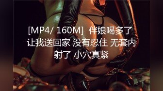 [MP4/ 439M] 小哥双飞极品俩骚货，那个黑丝骚货最欠操