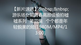 STP25915 【最新泄密??顶级性爱】美国9寸大屌男友和香港长腿嫩模女友疯狂性爱事??捆绑手脚虐操直顶花心