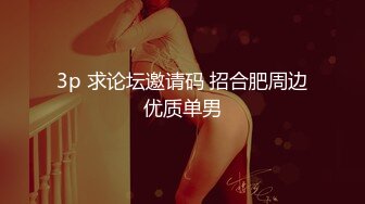 [MP4]STP28123 双马尾良家眼镜妹，开档黑丝伸进内裤摸逼，各种姿势尽情输出 VIP0600