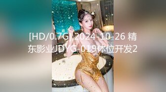 【反差婊女神】美杜莎 绝对领域包臀黑丝给爸爸的圣诞精喜 被大肉棒狠狠冲刺嫩穴 裹茎榨精极爽爆射尤物