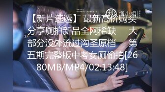 5.26最新源录制《出差探花》酒店约嫖偷拍年纪不大的纹身卖淫女貌似刚入行的没啥性经验