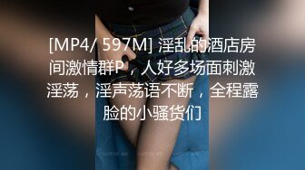 《台湾情侣泄密》周末出来兼职赚零花钱的美女校花遭曝光