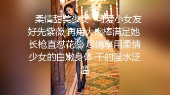 云盘高质露脸，贵州良家少妇【任蕾】婚内出轨，与情人大玩性爱自拍，啪啪道具紫薇吹箫毒龙口活一绝 (6)