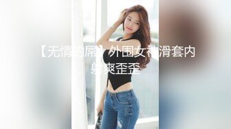 贺岁：女上后入之二