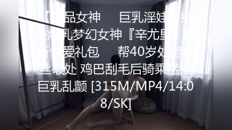 STP27686 星空无限传媒最新出品XKTC003校花女神援交记卖淫遇到曾经的舔狗被猛草