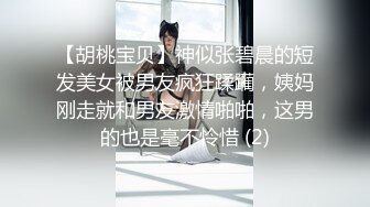 (中文字幕) [EBOD-753] 快要结婚还是处男的我被学生诱惑和巨乳学习委员深田结梨下课后无套内射特训