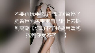 [2DF2]公司气质漂亮美女少妇下班后和中年男领导酒店偷情,担心回家晚了速战速决各自姿势狠狠抽插,不慎被服务员偷拍 [MP4/113MB][BT种子]