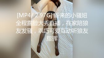 顶级身材腰细爆乳小姐姐&nbsp;&nbsp;连体丝袜露大奶&nbsp;&nbsp;翘起美臀掰开嫩穴&nbsp;&nbsp;近距离特写