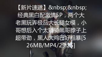 老黄会所足浴眼镜妹子情趣护士装啪啪，特写摸逼口交上位骑坐抽插猛操