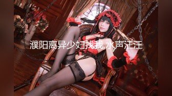 【新片速遞】&nbsp;&nbsp; 童颜巨乳紧身牛仔裤萝莉，挺拔的白白嫩嫩大奶子，人间尤物般的存在，男的太差劲了，总是很疲软，插一会就软 [1.38g/mp4/01:26:27]