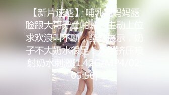 小母狗集锦 ~~ ❤️SM口爆，舔毒龙，真实自然的小母狗，天然的骚骚表情耐人寻味！