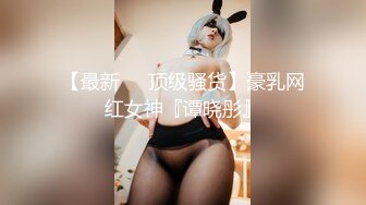 【泄密】外企公司风韵犹存美女白领御姐私下竟是极品反差婊与小青年各种淫乱视图自拍小伙够猛姐姐够骚完整版【MP4/481MB】