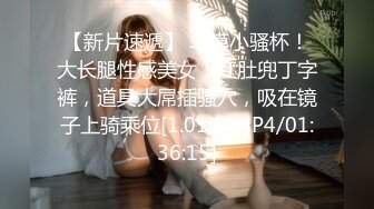 [MP4]STP33220 極品尤物！眼鏡美少女！情趣耳朵眼鏡！被頭套男3小時輸出，翹起屁股求操，表情很是享受 VIP0600