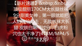 [MP4]外表文静新人妹妹！超能美穴自慰！小男友加入，按住双腿正入，翘起美臀求操，进进出出舒服的呻吟