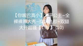 91康先生最新作品丽江旅游认识的90后美眉