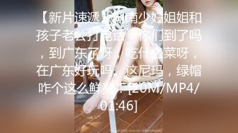 无水印[MP4/375M]9/26 情欲按摩师口交大鸡巴深喉躺着侧入揉着骚奶子爆草VIP1196