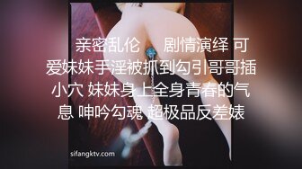 纹身老哥约操在校清纯学生妹，JK装白色丝袜，童颜巨乳超级白嫩，沙发上操69姿势口交，活很不错后人爆插