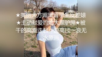 手持验证，骚妻后入操我