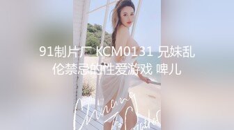 起点传媒 性视界传媒 XSJ074 以身抵车费的美女