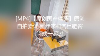 快递小哥上门取件被顾客暴操喷射满屁股精液