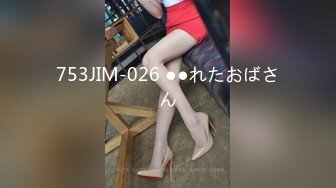 753JIM-026 ●●れたおばさん