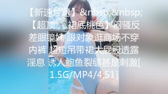 [MP4/ 1.22G]&nbsp;&nbsp;完美御姐气质风骚颜值又高，做爱很主动给大哥交大鸡巴，床上被大哥草着跟狼友互动撩骚