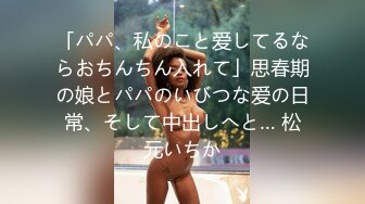 女子养生会所摄像头偷拍 性欲旺盛的女客人和女技师被大屌男技师操，双飞局颠鸾倒凤